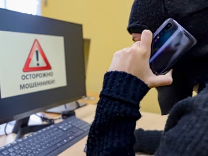 И стар, и млад: костромичи коллективно спонсируют аферистов