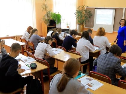 Конкурс педагогического мастерства