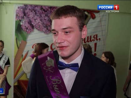 Для выпускников костромских школ зазвучали «последние звонки»