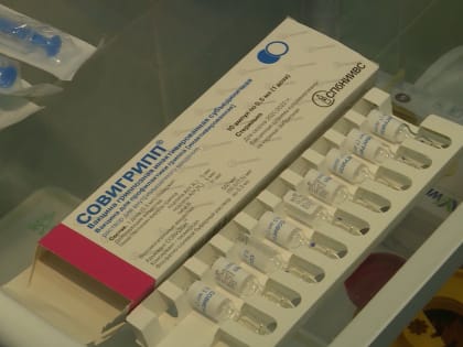 В Костромскую область поступила крупная партия вакцины от гриппа