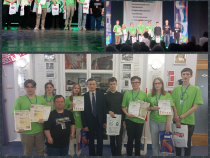 Завершился Чемпионат "Профессионалы"