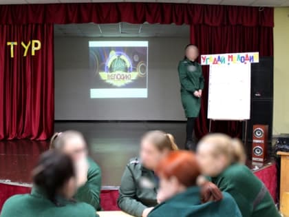 В ИК-8 УФСИН России по Костромской области определили лучшего знатока музыкальных произведений среди осужденных женщин