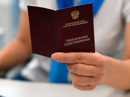 Пенсии по инвалидности назначаются Отделением СФР по Костромской области проактивно