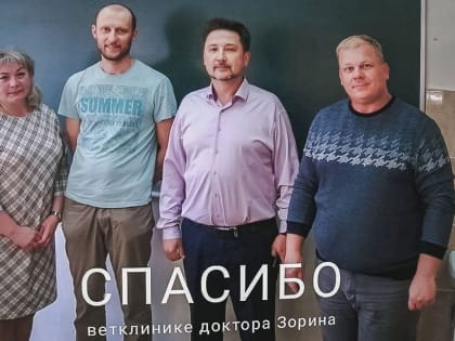 Спасибо спонсорам за помощь в развитии академии!