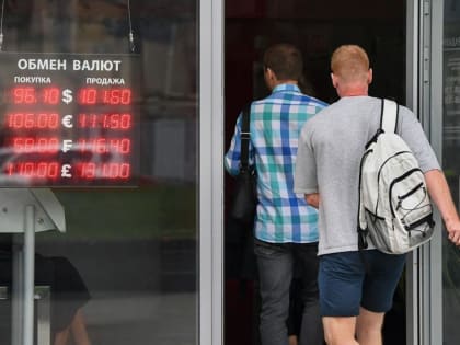 Банк России поднял ставку: как это скажется на жизни костромичей?