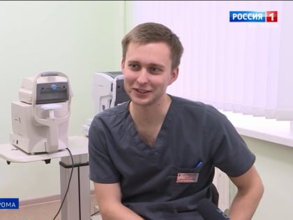 Офтальмологический дневной стационар в Костроме подвел первые итоги работы