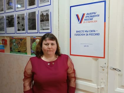 В Сусанинском районе за открытостью и легитимностью выборов следят 28 наблюдателей