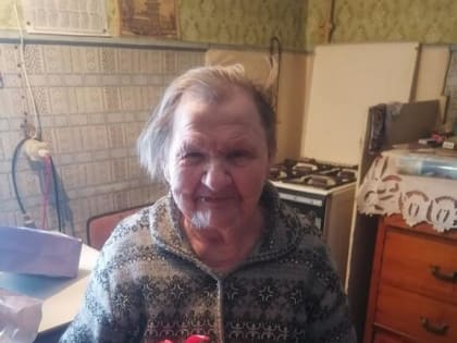 95 лет – славный юбилей