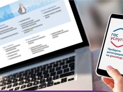 Костромичи могут оформить страховую пенсию по старости прямо из дома