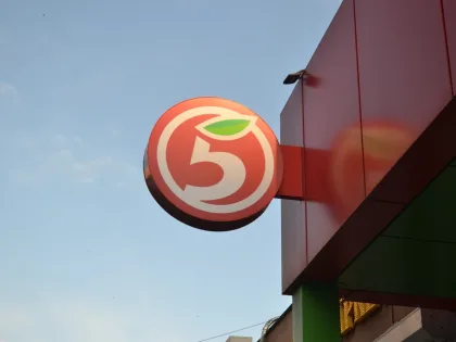 Костромской картофель будет продаваться в «Пятёрочках»