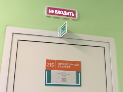 Возобновило работу Павинское отделение Вохомской межрайонной больницы
