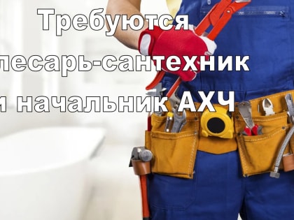 Вакансии срочно!!!