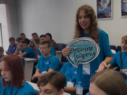 В Кострому приехали школьники из ЛНР