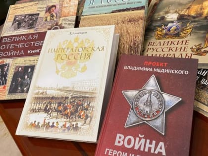 Губернаторская передвижная библиотека пополнилась новыми изданиями