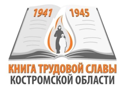 Последовательница Паши Ангелиной