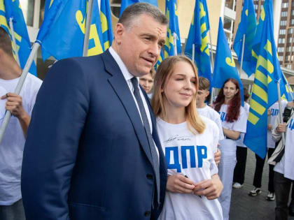 Леонид Слуцкий: молодежь России - опора и сила страны