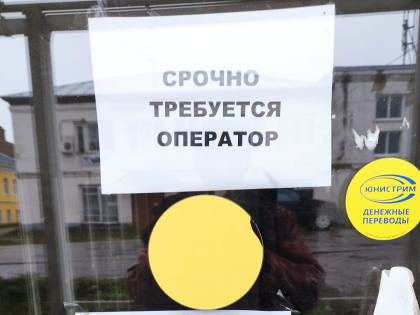 Недовольство жителей Чухломы из-за изменений в работе Почты России