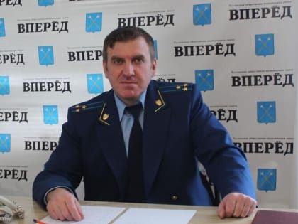 О состоянии законности и преступности в районе