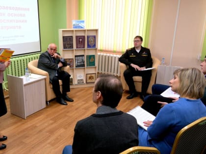 Сергей Ситников обсудил с педагогическим сообществом роль краеведения в воспитании молодого поколения