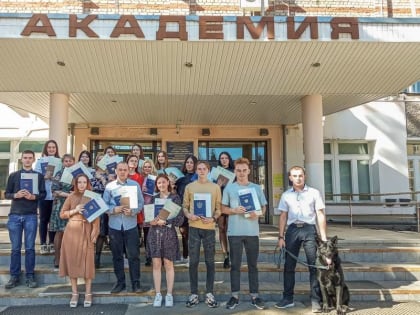 Юбилейный выпуск кинологов