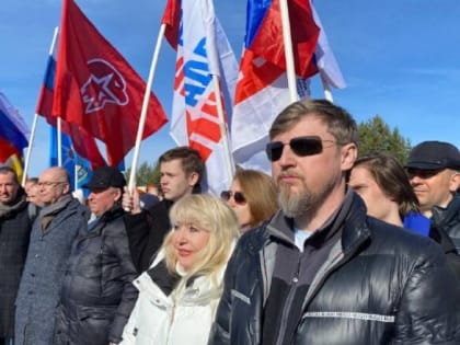 Мы — вместе — Крым и Россия