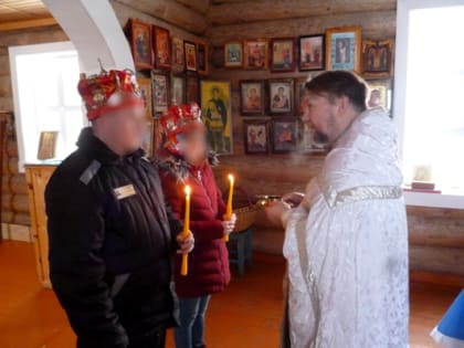 В ИК-4 УФСИН России по Костромской области состоялось Таинство Венчания