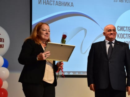 В Костромской области состоялась традиционная августовская конференция работников образования