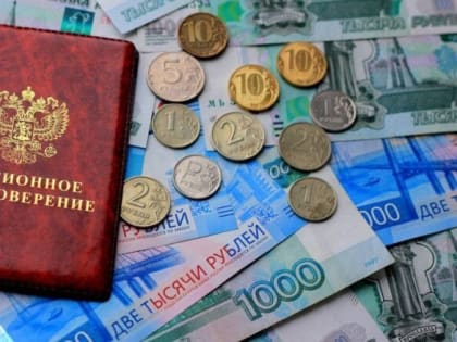 Как позаботиться о пенсии? Как посчитать, сколько нужно накопить?