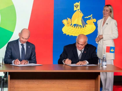 Костромская область будет сотрудничать с телерадиокомпанией «Мир»