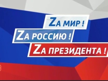 Экономика нашей страны приспособится к новым условиям