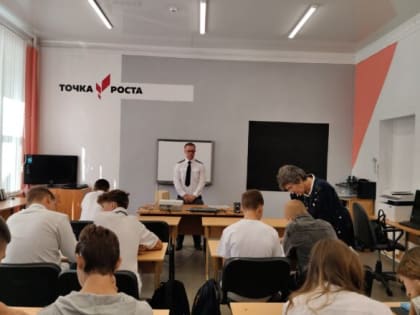 В Горчухинской средней школе прошел «Урок с прокурором»