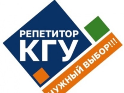 УСПЕЙ ПОДГОТОВИТЬСЯ К ЕГЭ!