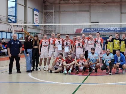 «Осенний мяч»