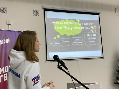 Молодогвардейцы организовали дискуссионную площадку со студентами Костромской сельскохозяйственной академии на тему: «Взаимодействие власти и бизнеса в сельскохозяйственной сфере д
