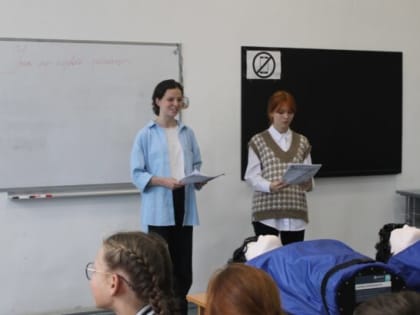 Жизнь без опасности: Пятиклассники изучали навыки оказания первой помощи