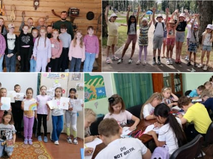 Каникулы в ДО МБ