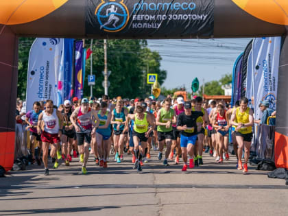 12 июня на полумарафоне «Здорово, Кострома!» соберутся любители бега со всей страны