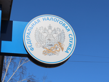 В УФНС России по Костромской области началось формирование  нового состава Общественного совета