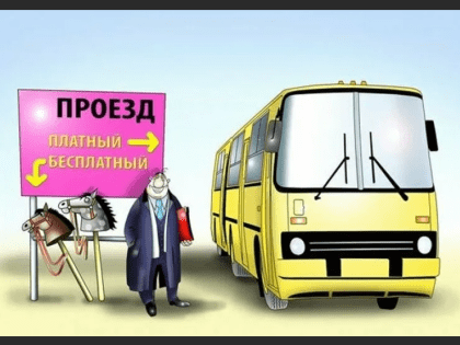 Очередная реформа залезает в карманы костромичей