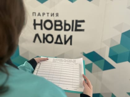 Костромичам хотят дать возможность оценивать работу депутатов через «Госуслуги»