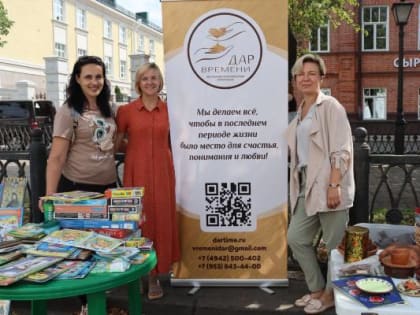 Всё смешалось: люди, собаки, цветы, страны! С успехом прошел второй день Большого летнего фестиваля добровольцев