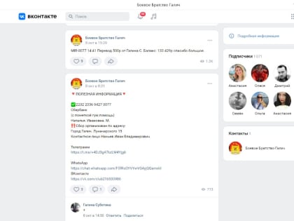 Кому война, а кому мать родна?