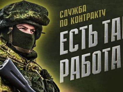 Во все времена к тем, кто встал на защиту своего Отечества относились с большим уважением.
