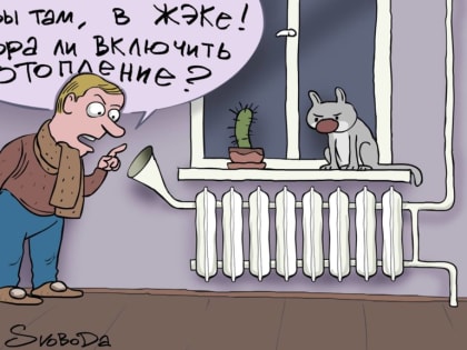 Костромичи из поселка Первый больше двух месяцев живут без нормального отопления