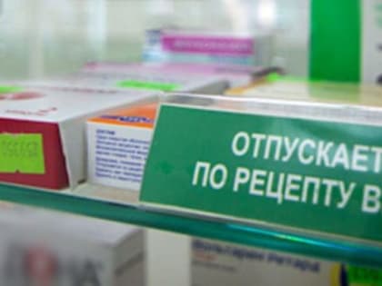 Костромичи теперь не смогут купить лекарство по скачанному в интернете рецепту