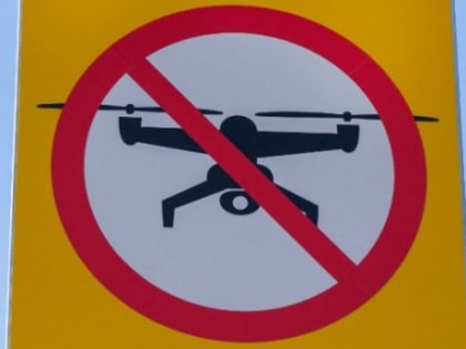 В преддверии Дня Победы жителям региона напоминают об ограничениях по использованию беспилотников