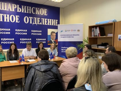 Координаторы партийных проектов «Единой России» посетили город Шарью