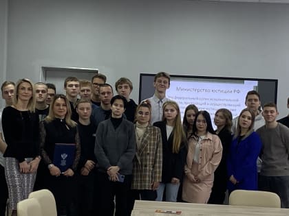 О проведении встречи с учащимися Костромского автотранспортного колледжа