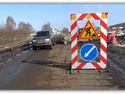 Соединит надежно мост два берега реки