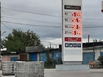 В Костроме продолжает дорожать бензин